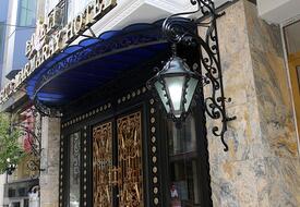 Laleli Blue Marmaray Hotel