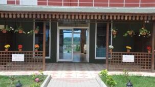 Şifa Termal Otel ve Çamur Kaplıcaları