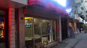 Grand Mavi Otel Karşıyaka