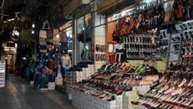 Sipahiler Çarşısı