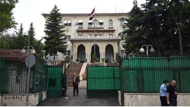 Ankara Mısır Konsolosluğu