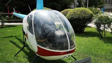 Türk Hava Kurumu Müzesi