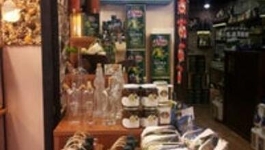 Aşiyan Hediyelik Eşya