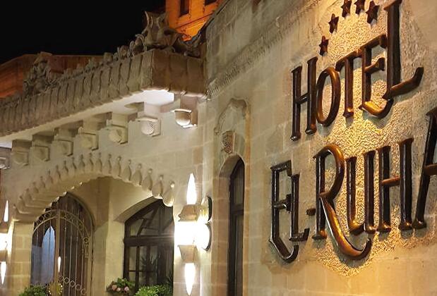 El-Ruha Hotel - Görsel 6