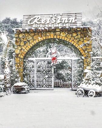 Reis Inn Hotel Kazdağları - Görsel 14