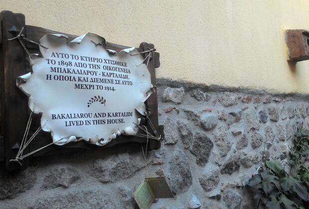 Elaia Hotel Bergama - Görsel 21