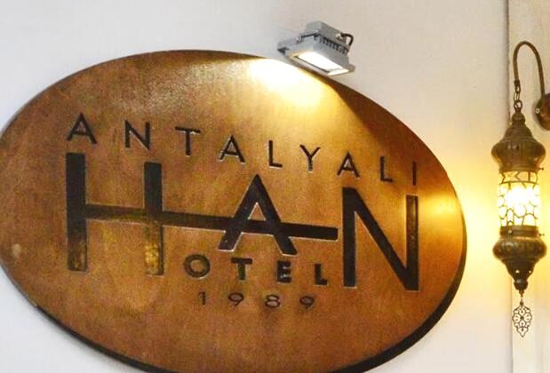 Antalyalı Han Otel - Görsel 4