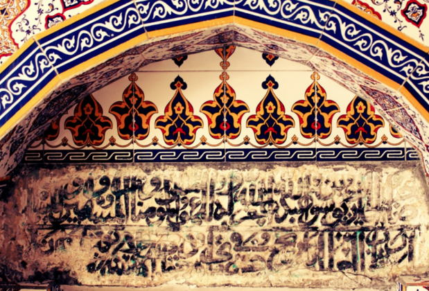 Aytaç Termal Otel - Görsel 19