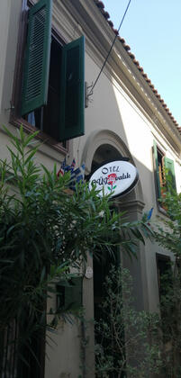 Gülayvalık Konukevi - Görsel 6