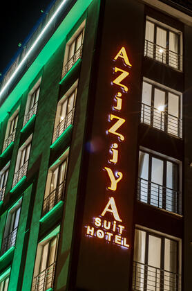 Aziziya Suite Hotel - Görsel 6