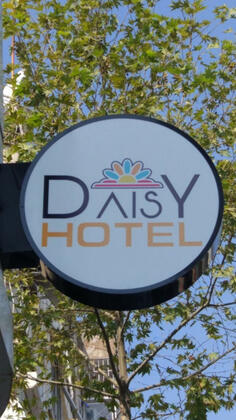 Daisy Hotel İzmir - Görsel 7