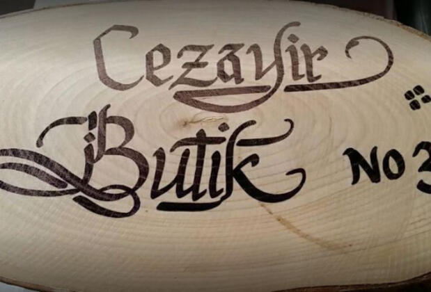 Cezayir Suites İstanbul - Görsel 5