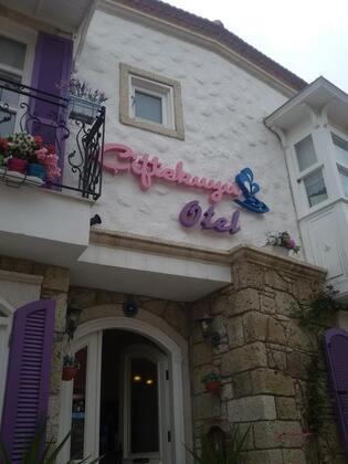 Alaçatı Çifte Kuyu Otel - Görsel 20