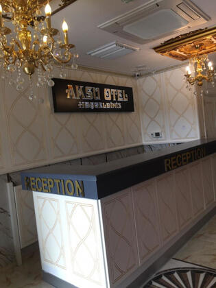 Aksu Otel Şakran - Görsel 6