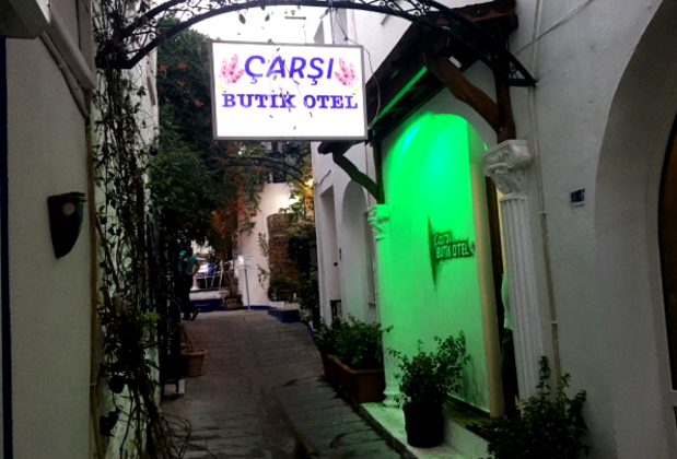 Çarşı Butik Otel Bodrum - Görsel 4