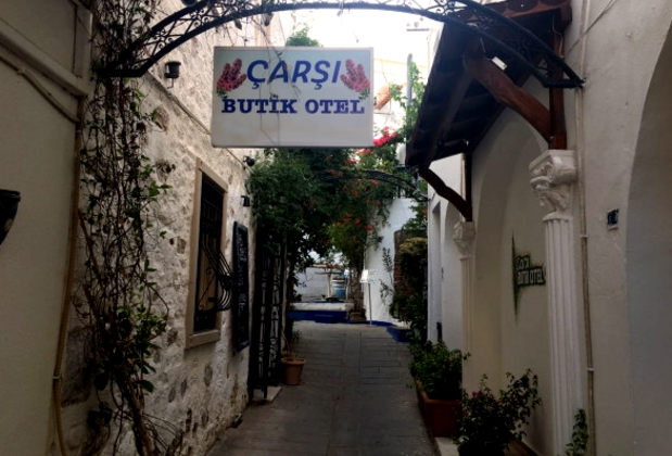 Çarşı Butik Otel Bodrum - Görsel 14