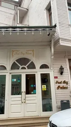 Fuat Bey Palace Hotel & Spa - Görsel 3